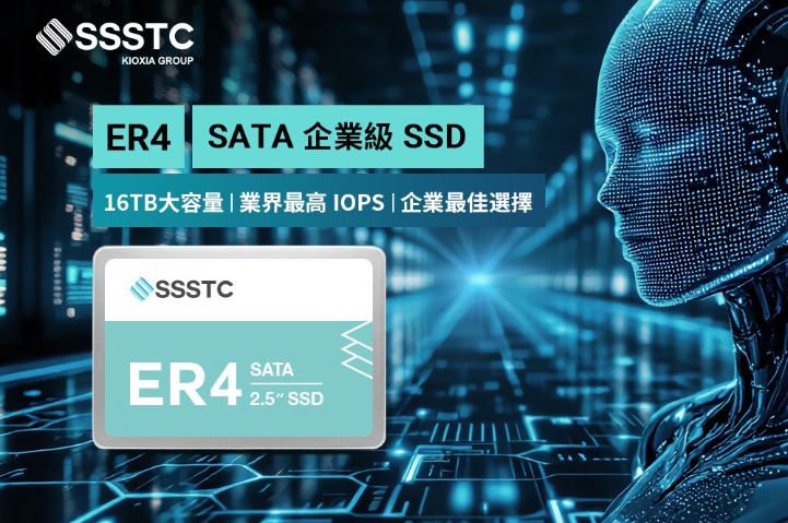 EJ5 Gen5 enterprise SSD