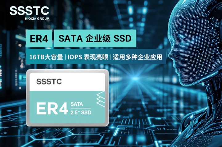 EJ5 Gen5 enterprise SSD