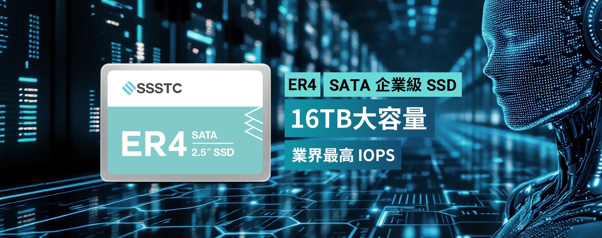 CA8 PCIe® 5.0 Industrial SSD