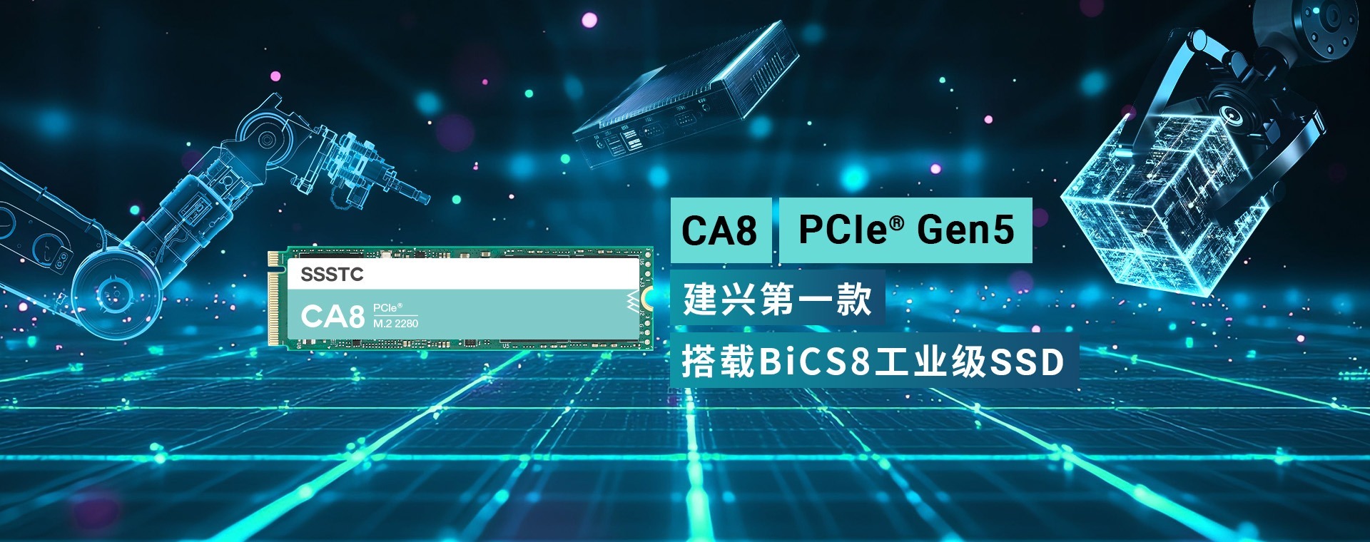 CA8 PCIe® 5.0 Industrial SSD CA8 PCIe® 5.0 Industrial SSD