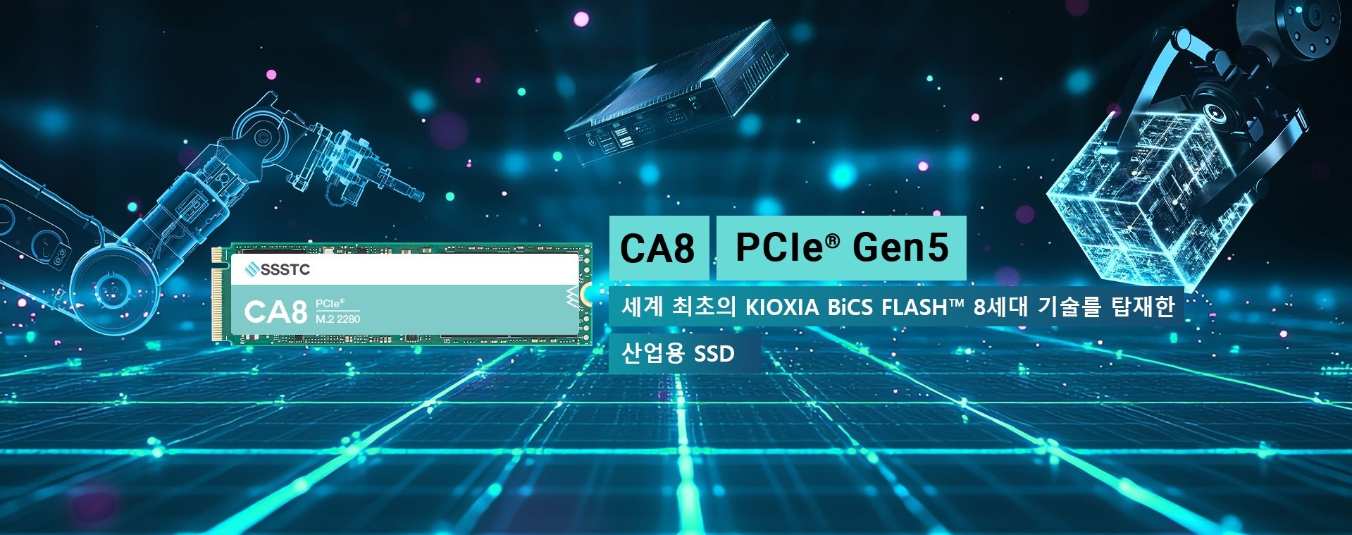 CA8 PCIe® 5.0 Industrial SSD CA8 PCIe® 5.0 Industrial SSD