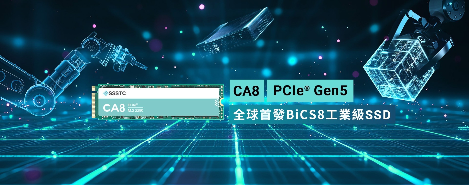CA8 PCIe® 5.0 Industrial SSD CA8 PCIe® 5.0 Industrial SSD