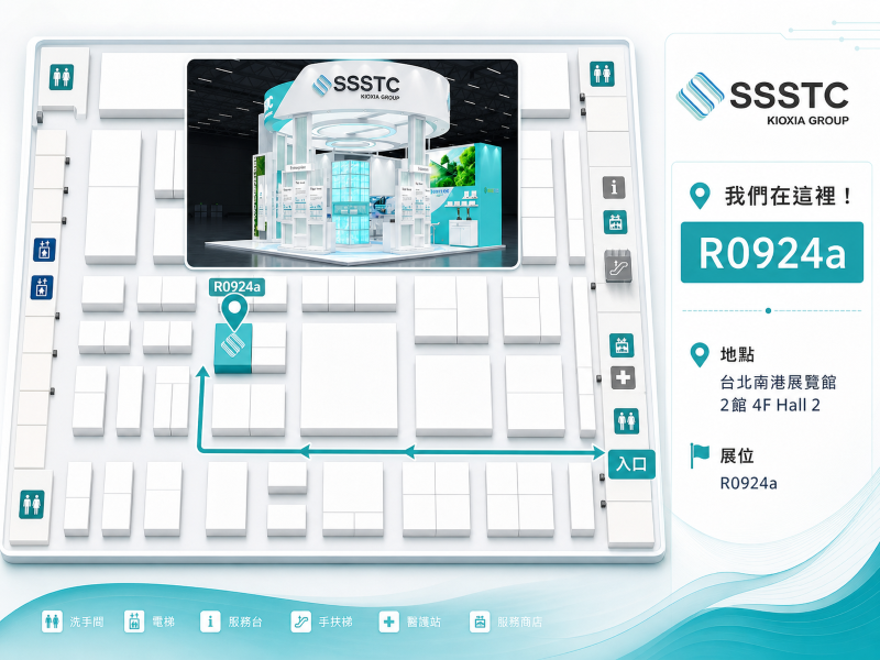 COMPUTEX2026_HALL2