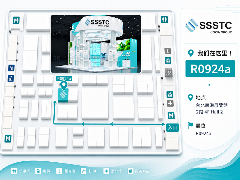 COMPUTEX2026_HALL2