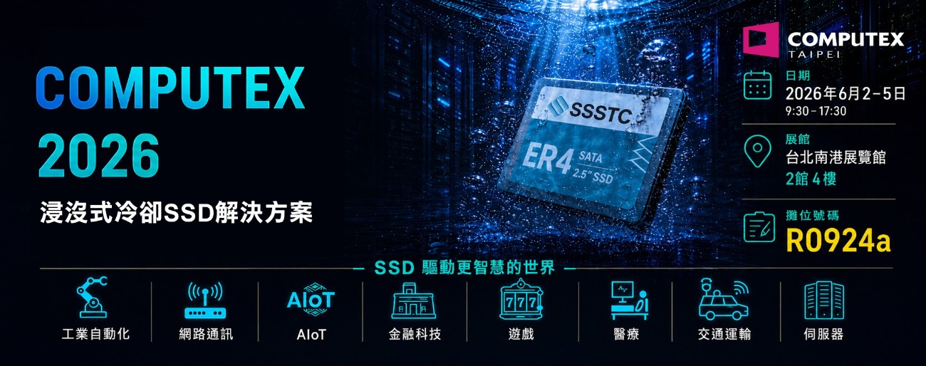 COMPUTEX2026 COMPUTEX2026
