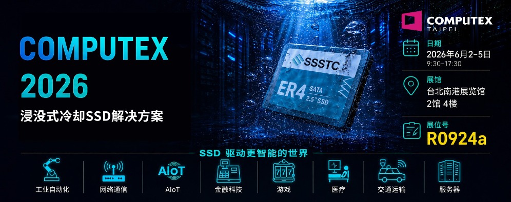 COMPUTEX2026
