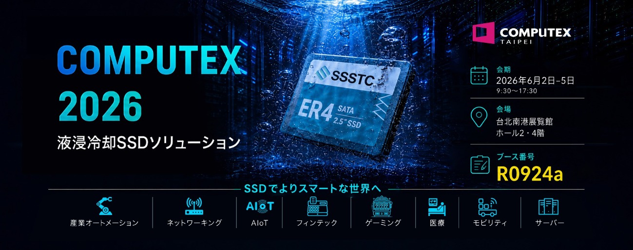 COMPUTEX2026 COMPUTEX2026