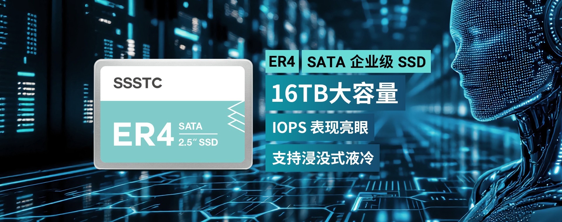 CA8 PCIe&reg; 5.0 Industrial SSD