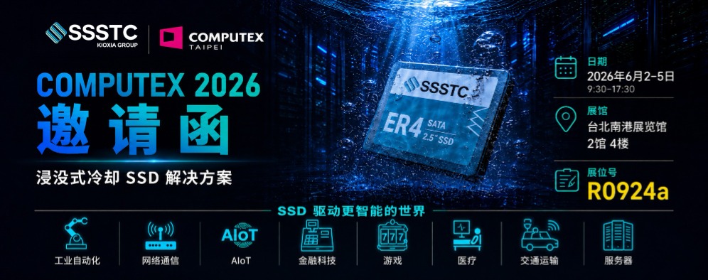 COMPUTEX2026