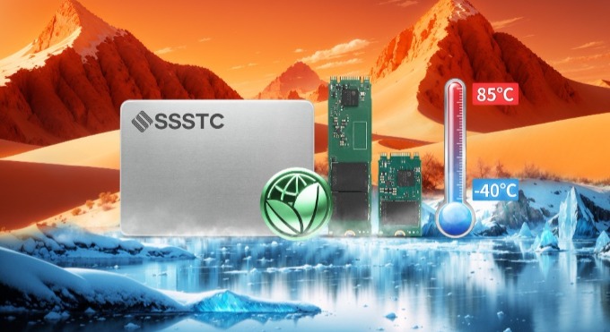 SSD industrial
